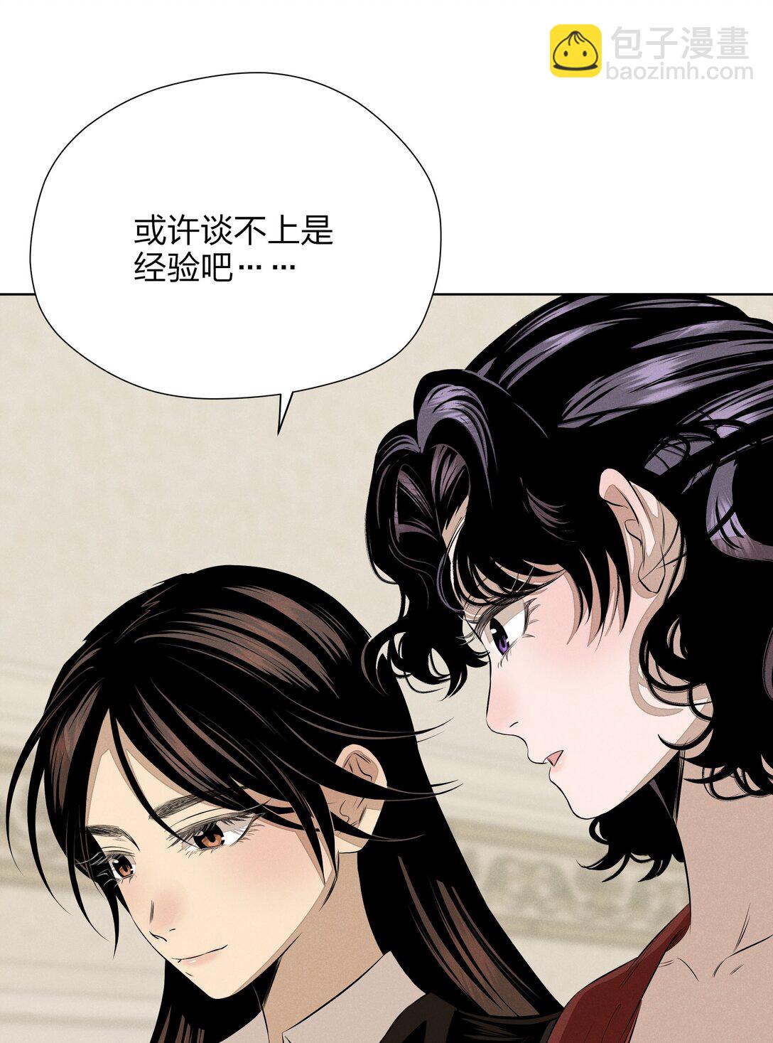 第五十九 黯淡的花火(1/2)-第61话