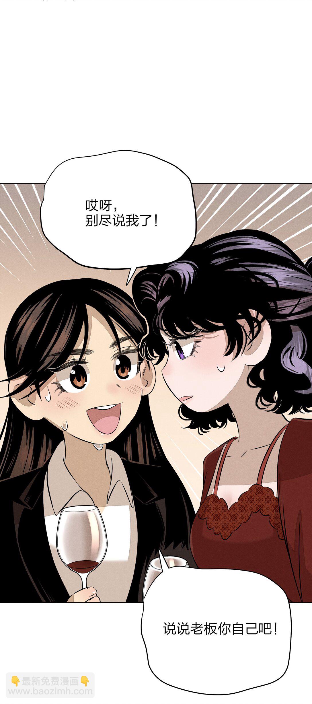 第五十九 黯淡的花火(1/2)-第61话