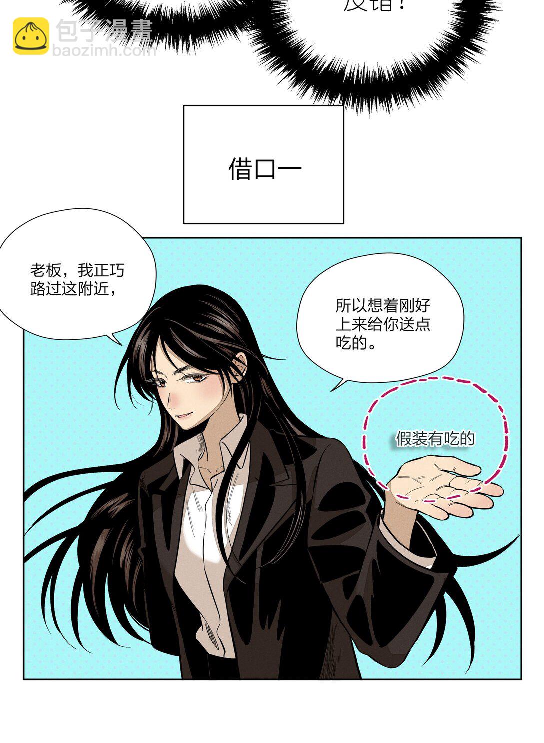 第五十九 黯淡的花火(1/2)-第61话