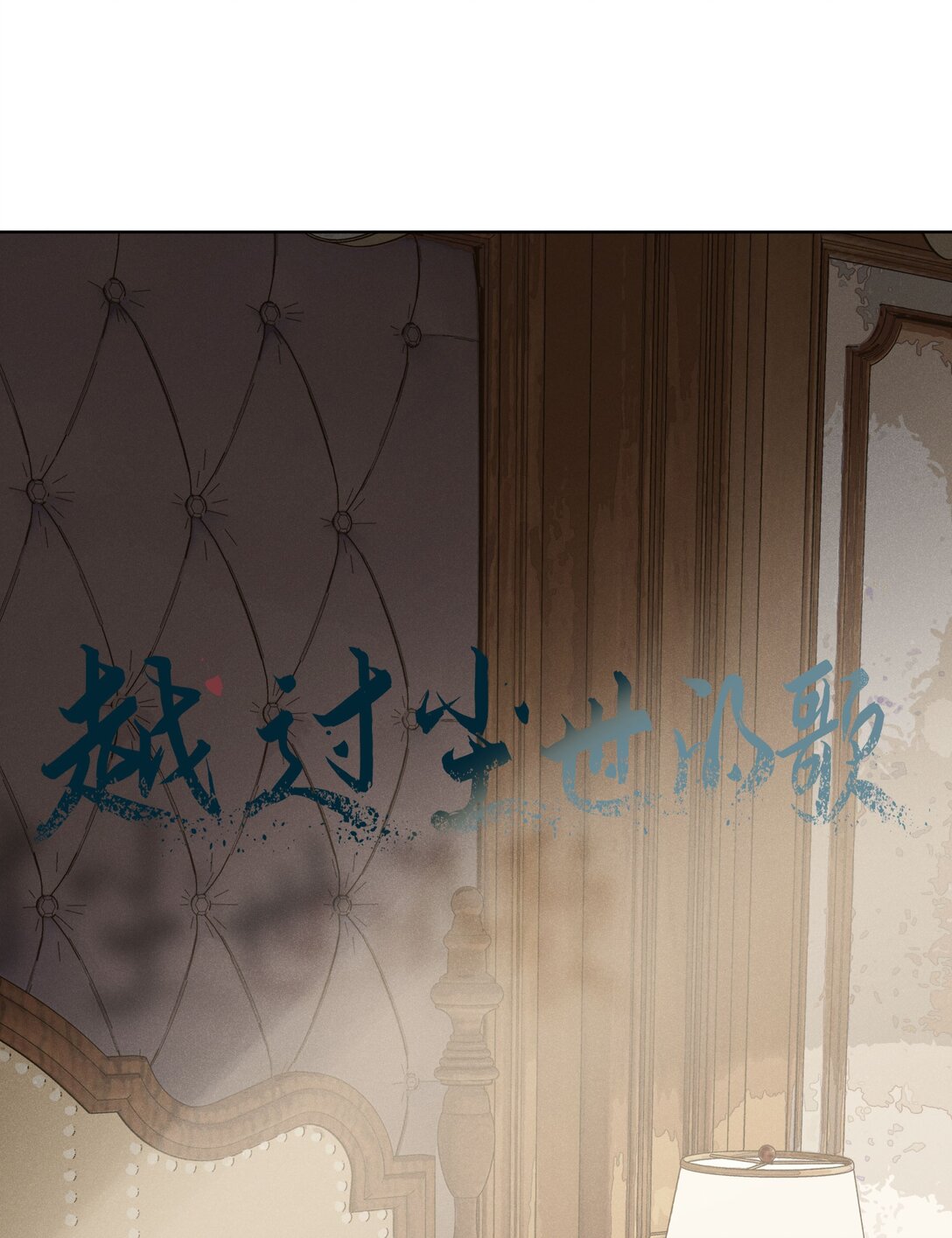 第六十一 渴望在蔓延(1/2)-第63话