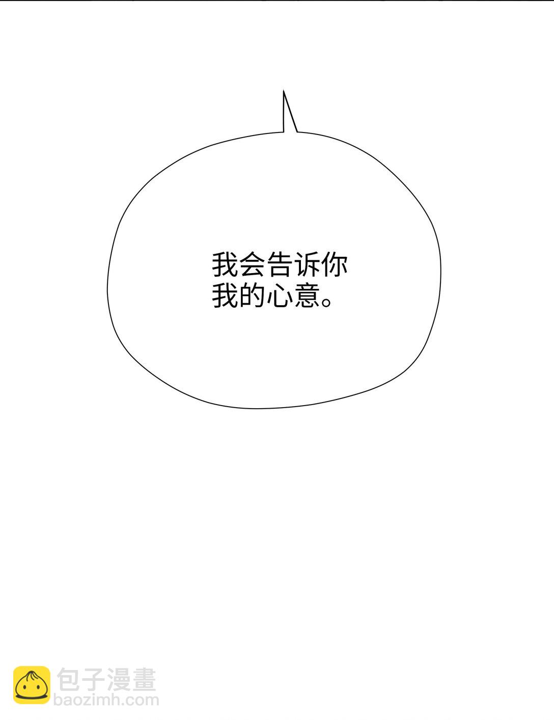 第六十一 渴望在蔓延(1/2)-第63话