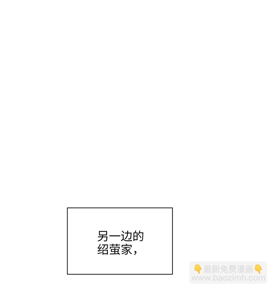 第六十一 渴望在蔓延(1/2)-第63话