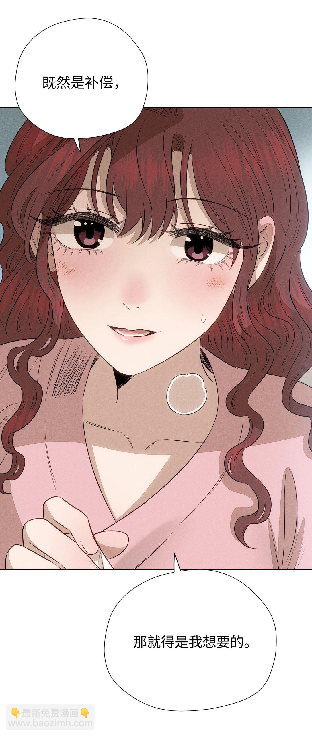 第六十一 渴望在蔓延(1/2)-第63话