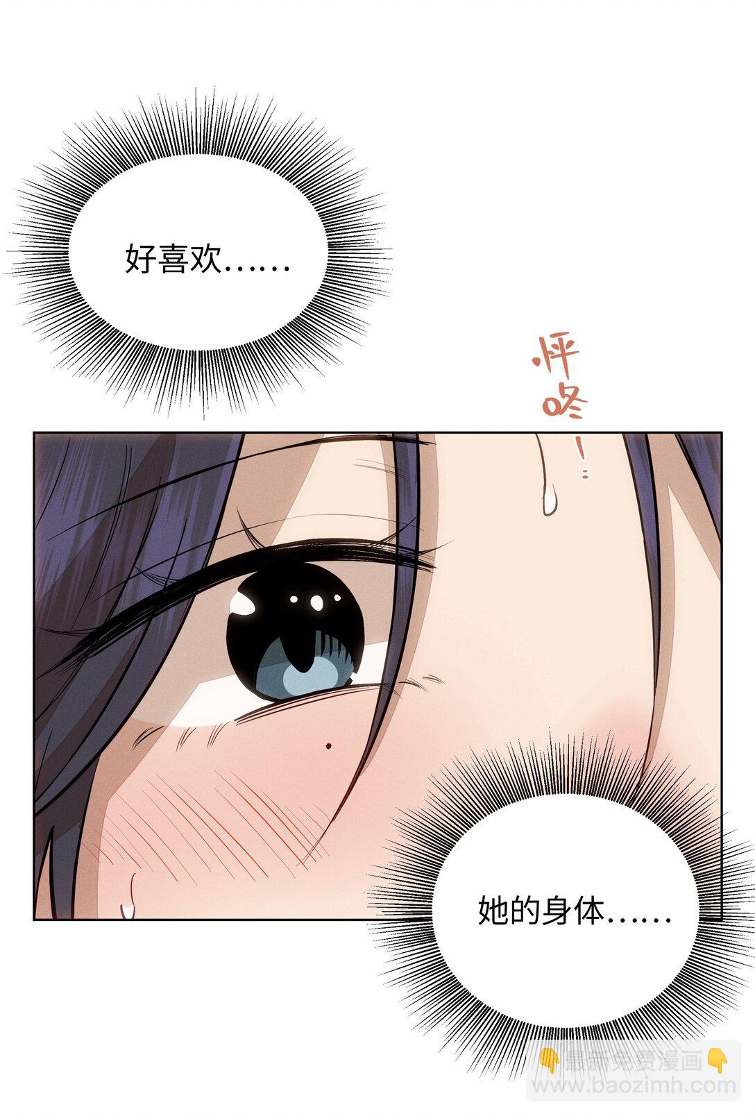 第六十一 渴望在蔓延(1/2)-第63话