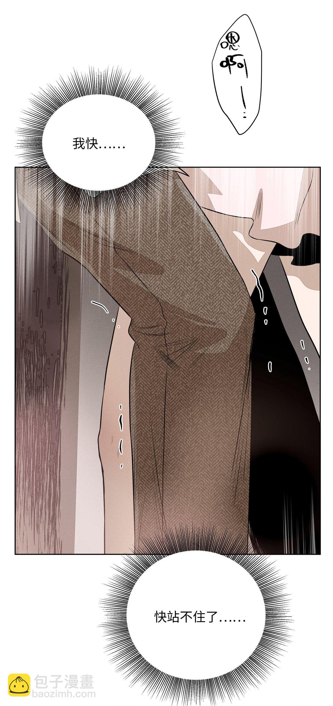 第六十一 渴望在蔓延(1/2)-第63话