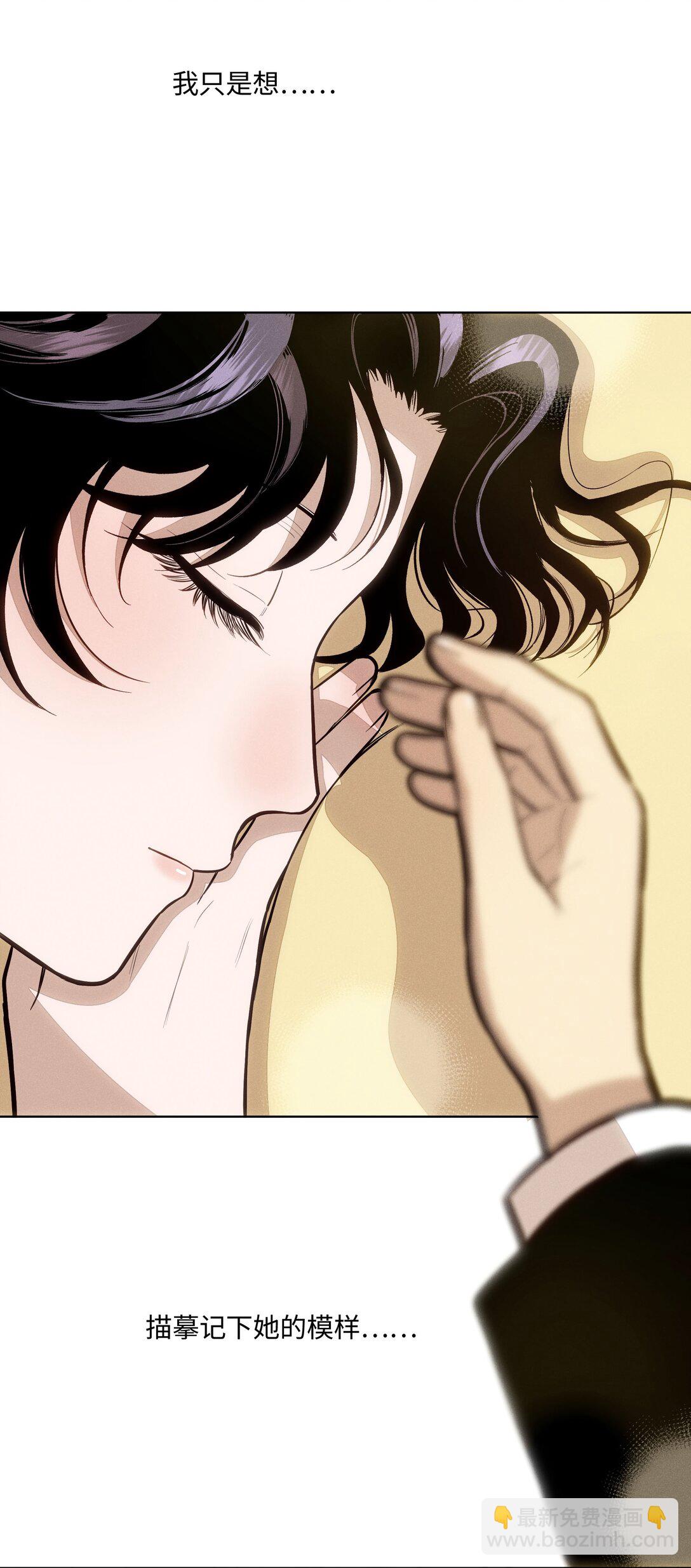 第六十一 渴望在蔓延(1/2)-第63话