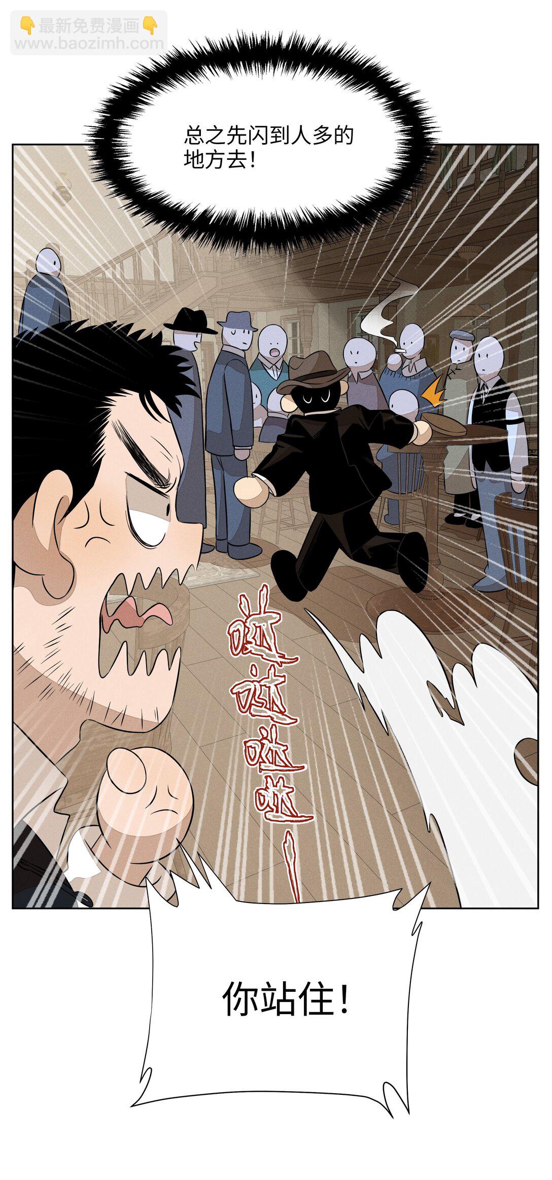 第六十二 旧怨新仇(1/2)-第65话