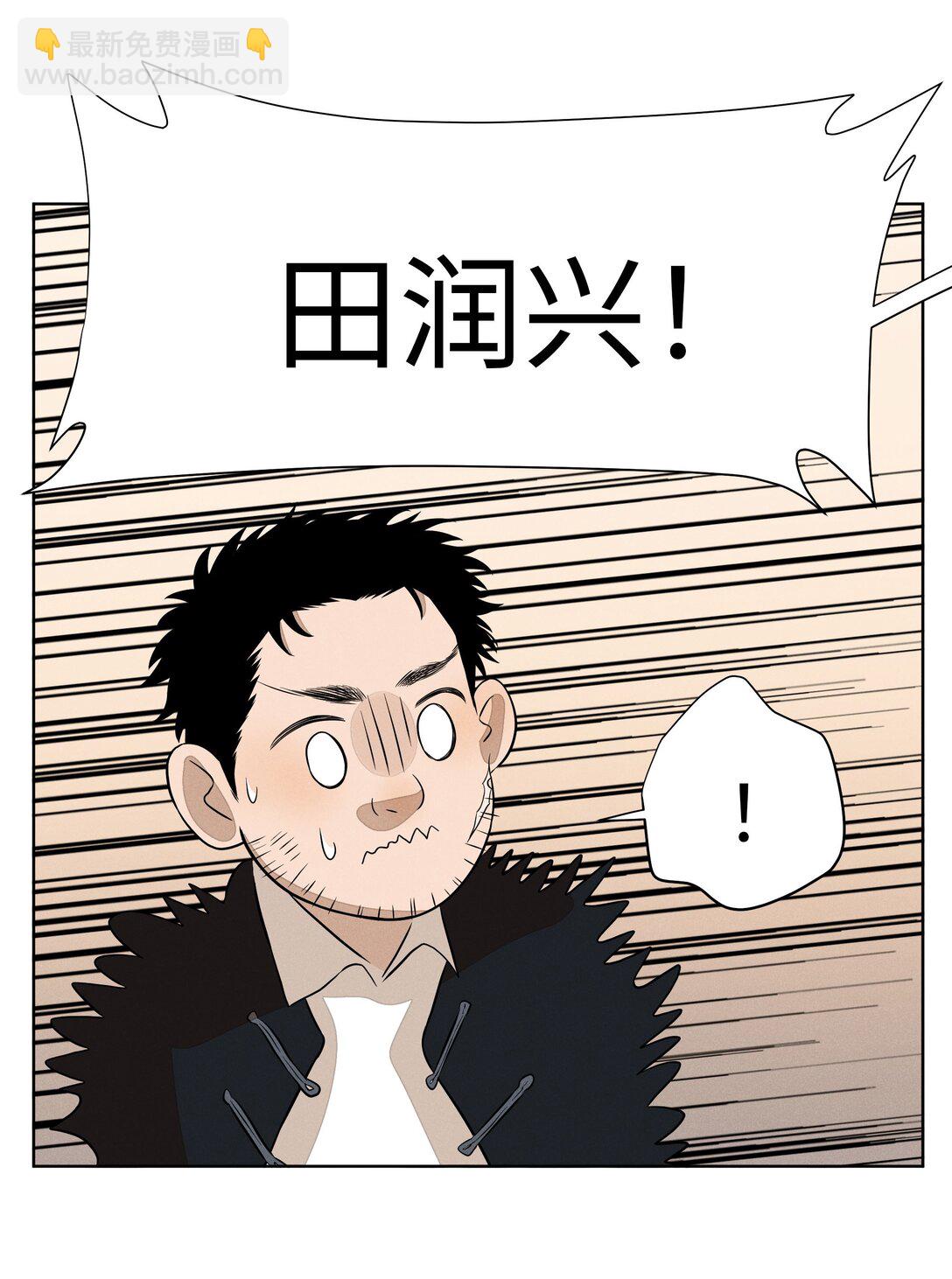 第六十二 旧怨新仇(1/2)-第65话