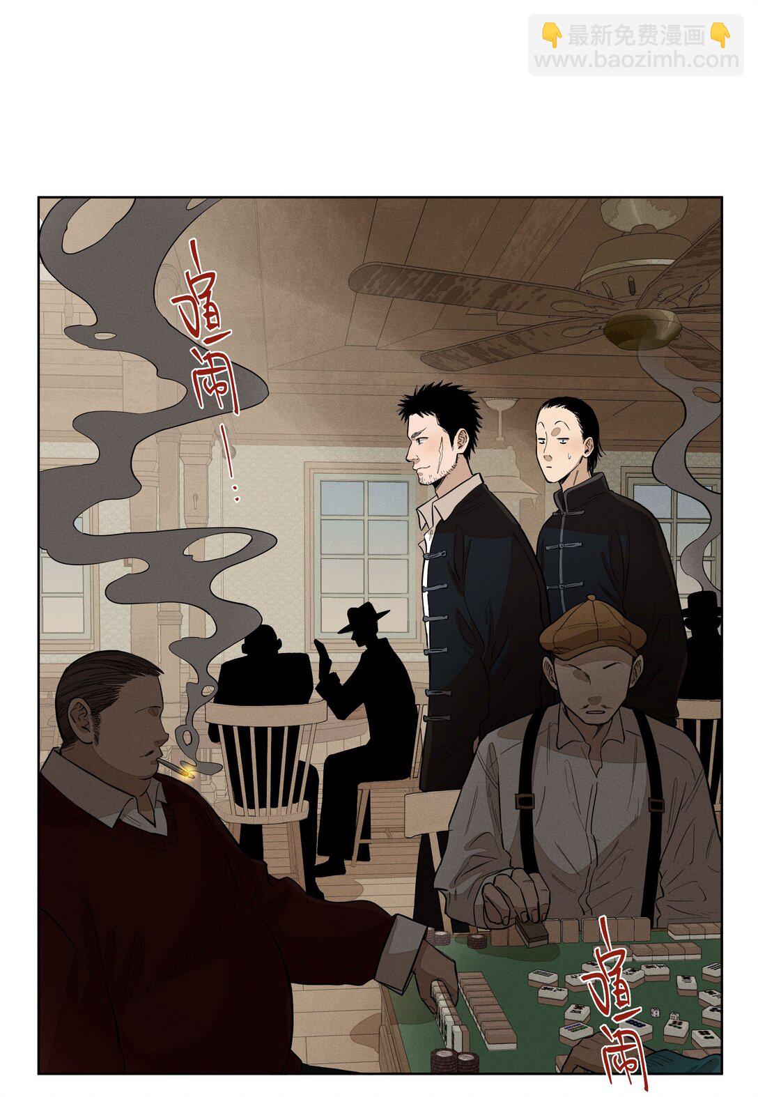 第六十二 旧怨新仇(1/2)-第65话