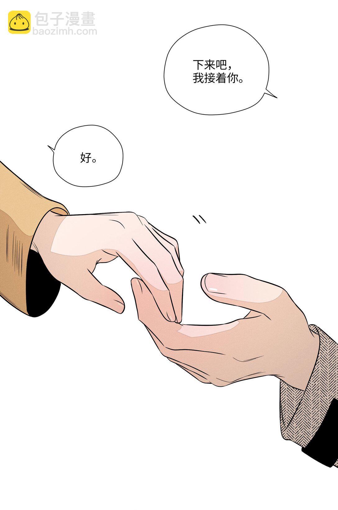 第六十四 复刻回忆(1/2)-第67话