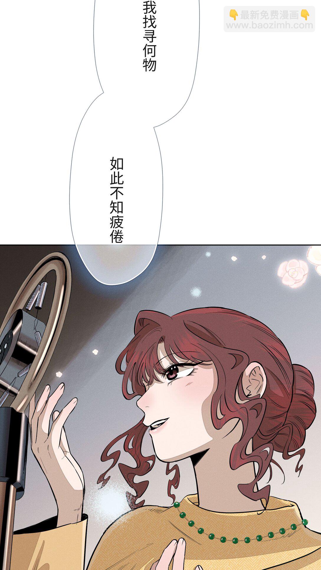第六十四 复刻回忆(1/2)-第67话