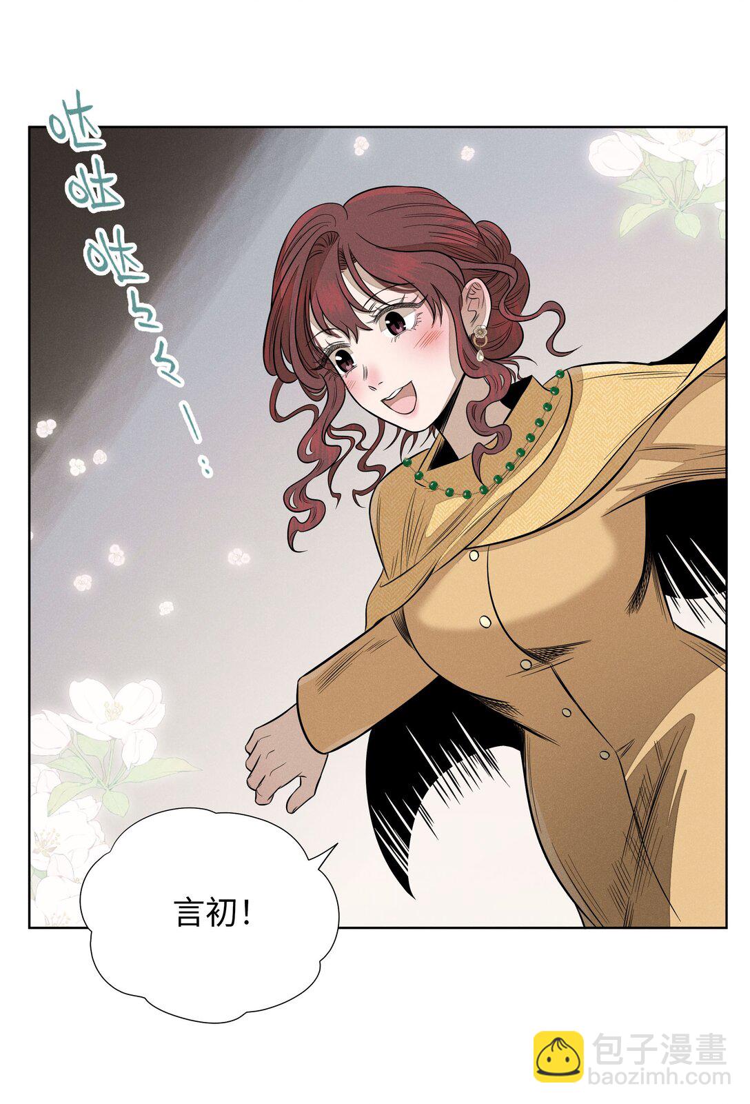 第六十四 复刻回忆(1/2)-第67话