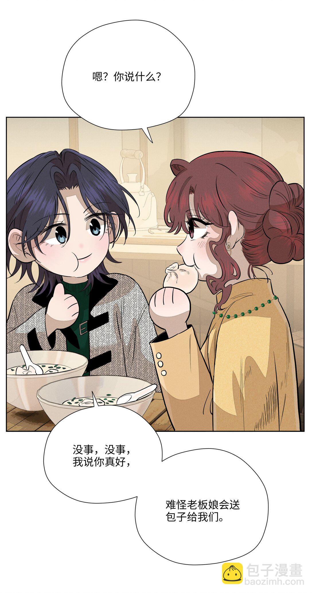 第六十四 复刻回忆(1/2)-第67话