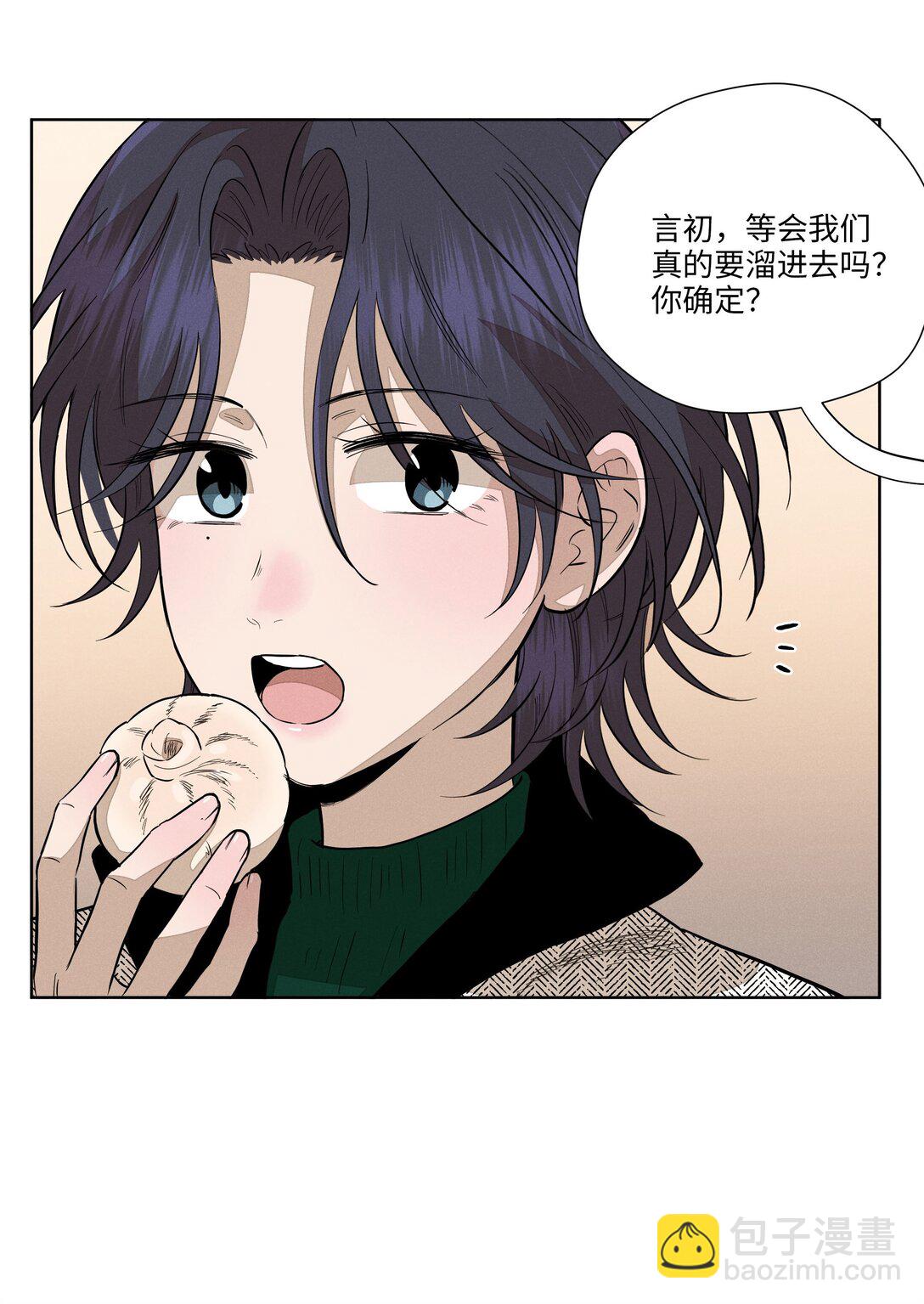 第六十四 复刻回忆(1/2)-第67话