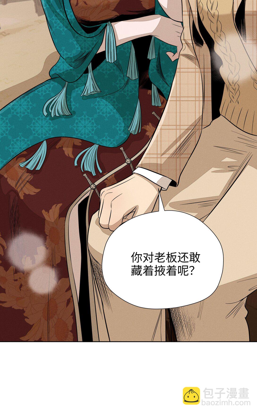 第六十五话 不安分的观众席(1/2)-第69话