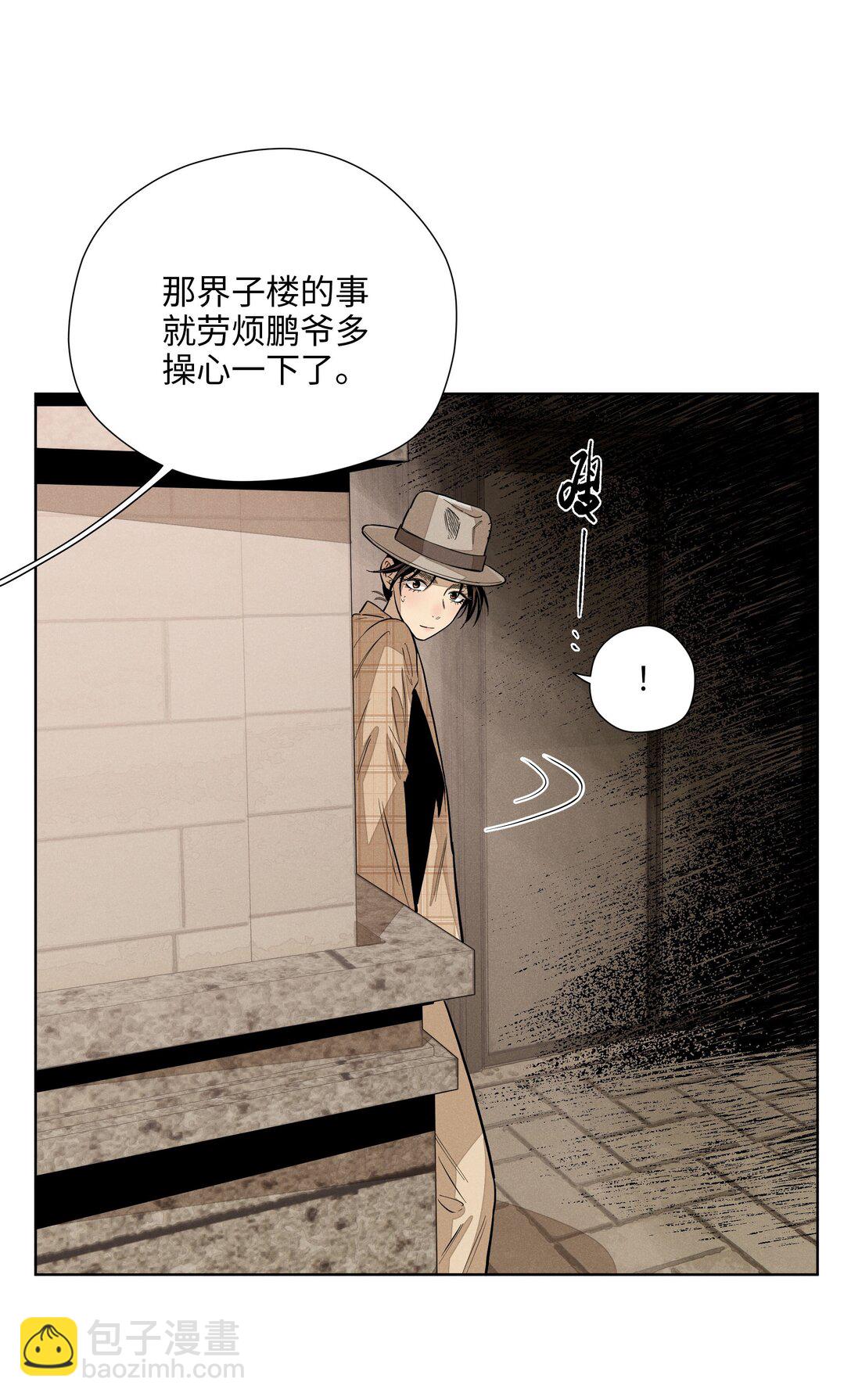 第六十五话 不安分的观众席(1/2)-第69话