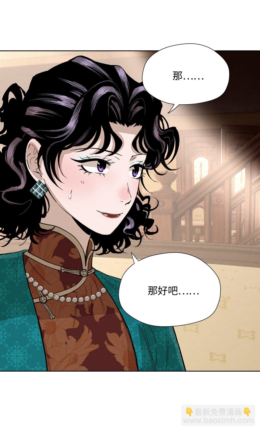 第六十五话 不安分的观众席(1/2)-第69话