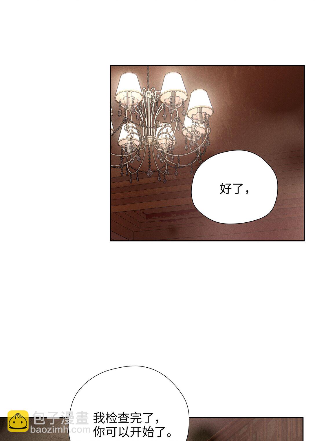 第六十五话 不安分的观众席(1/2)-第69话