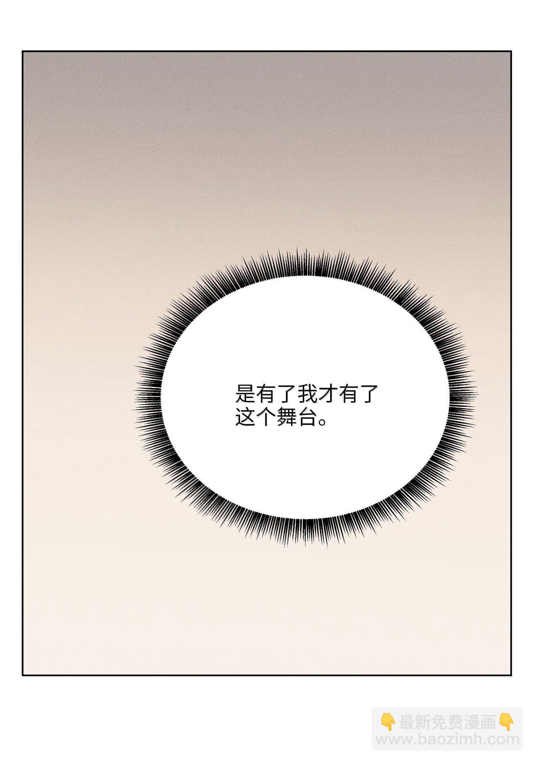 第六十七 今夜歌声倾落（内含抽奖）(1/2)-第71话