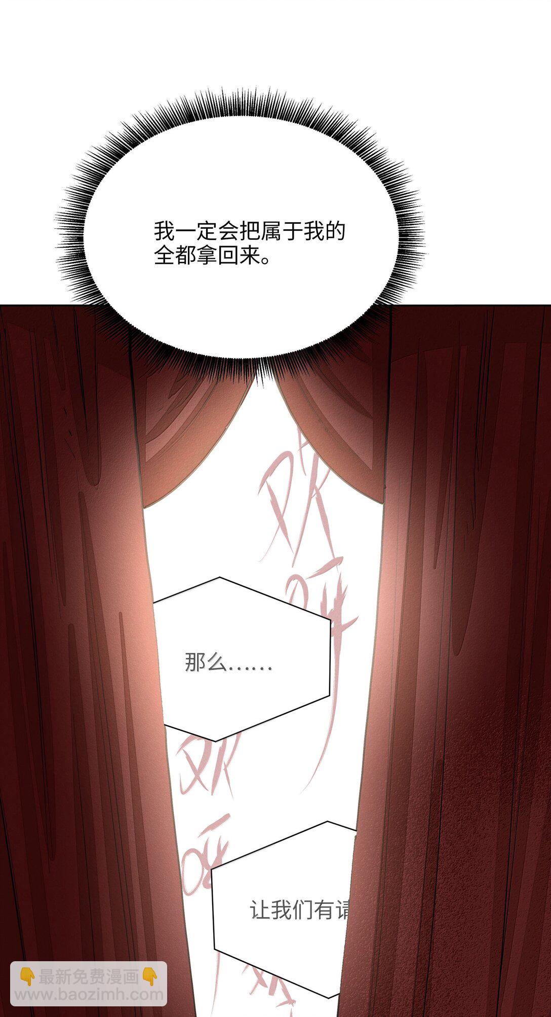 第六十七 今夜歌声倾落（内含抽奖）(1/2)-第71话