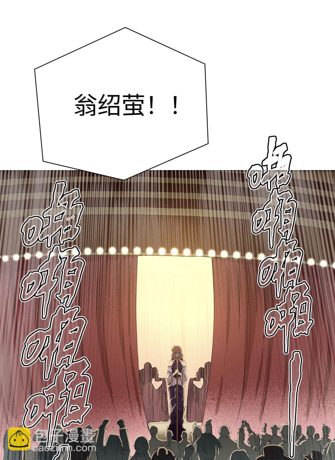 第六十七 今夜歌声倾落（内含抽奖）(1/2)-第71话