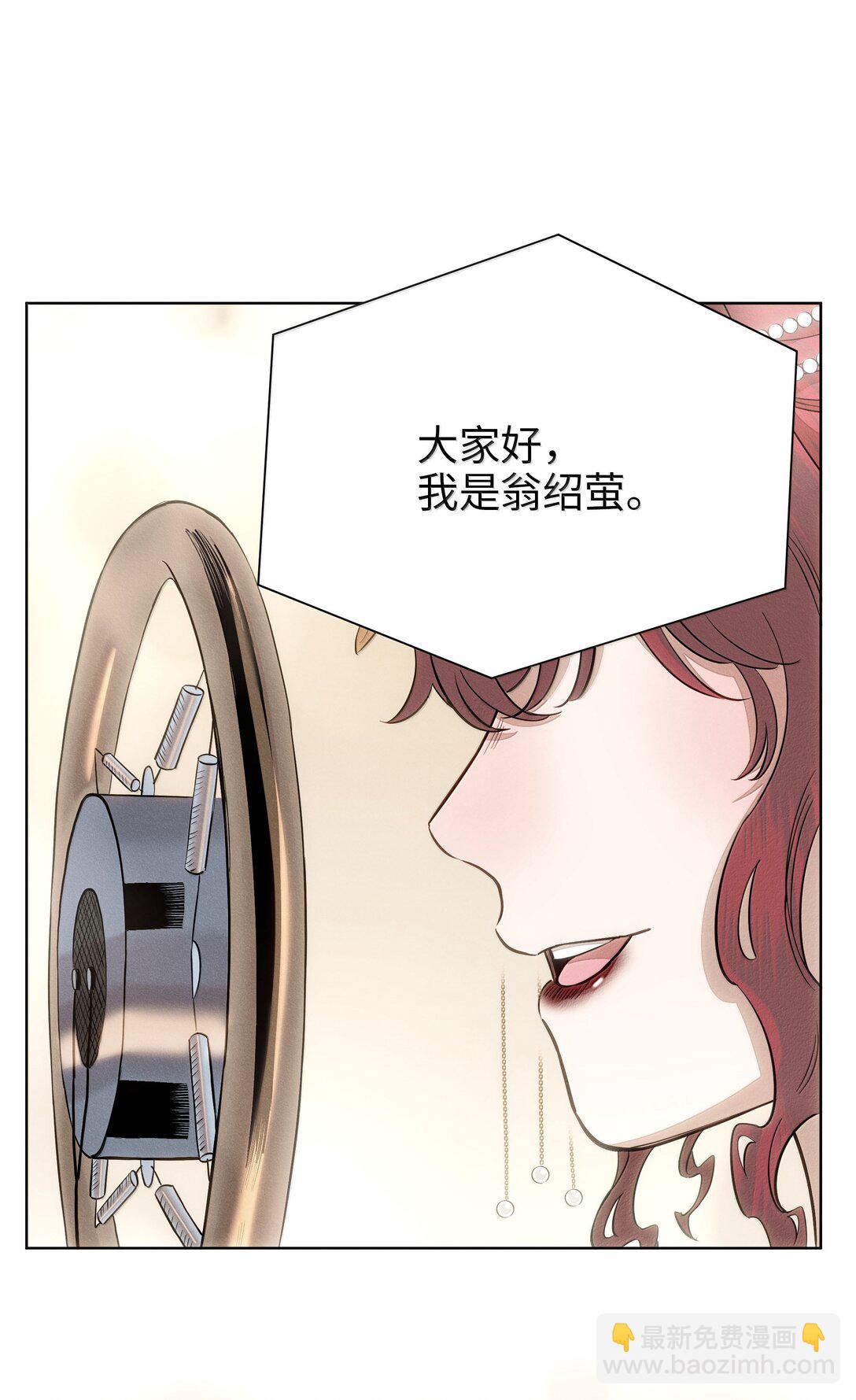 第六十七 今夜歌声倾落（内含抽奖）(1/2)-第71话
