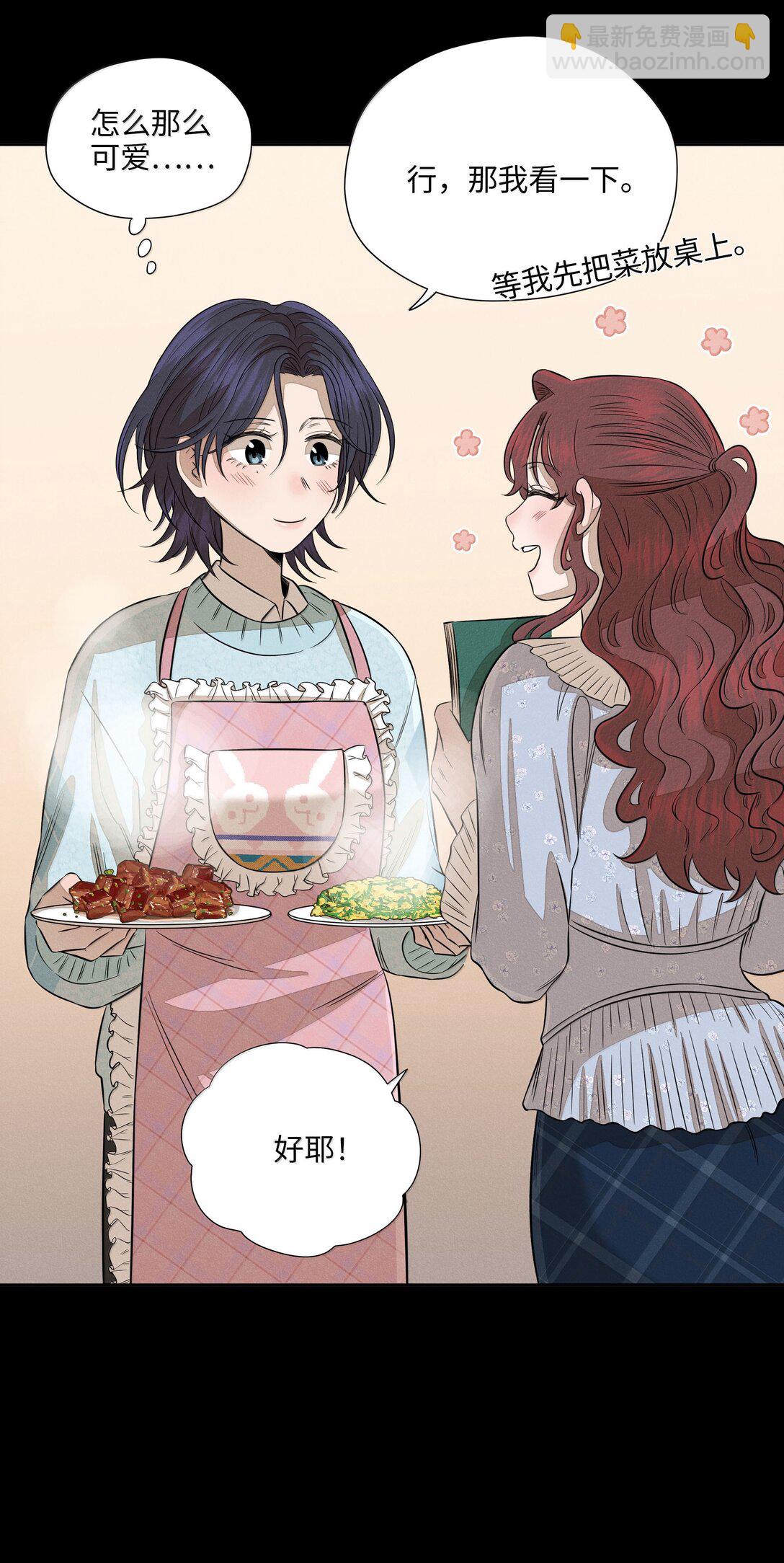 第六十七 今夜歌声倾落（内含抽奖）(1/2)-第71话