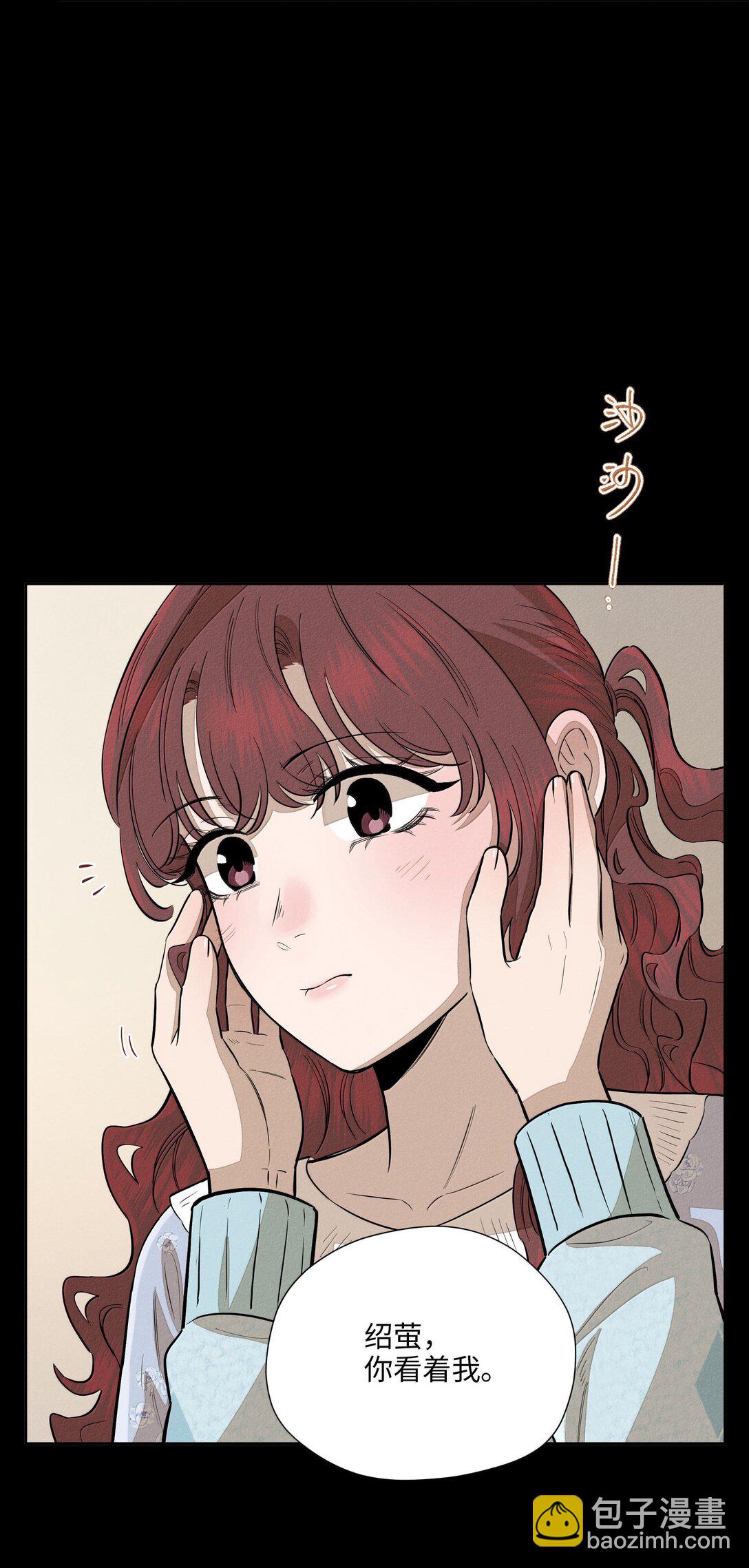 第六十七 今夜歌声倾落（内含抽奖）(1/2)-第71话