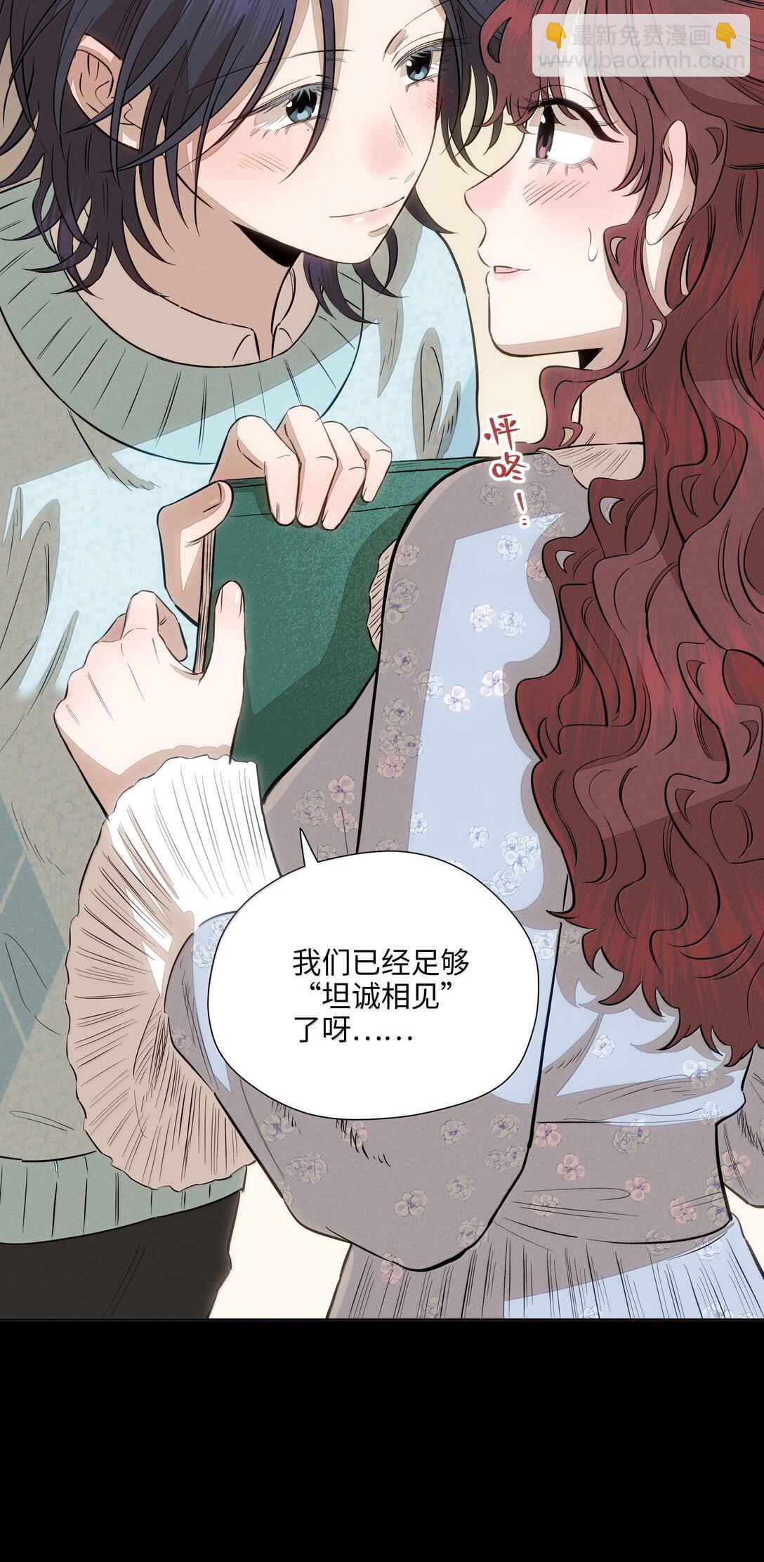 第六十七 今夜歌声倾落（内含抽奖）(1/2)-第71话