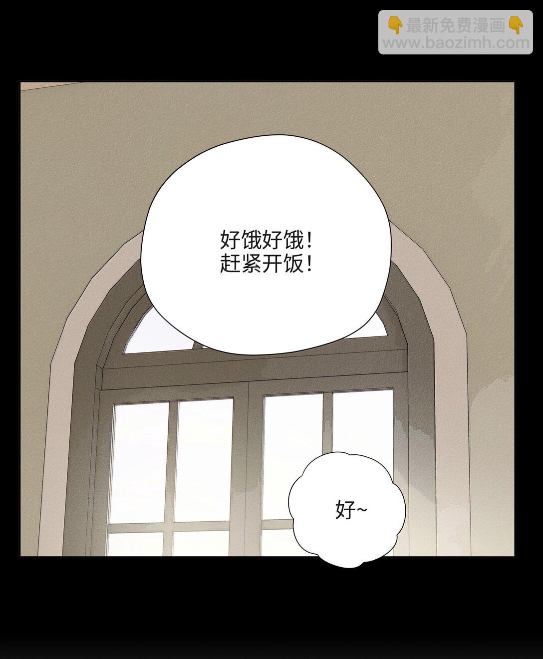 第六十七 今夜歌声倾落（内含抽奖）(1/2)-第71话