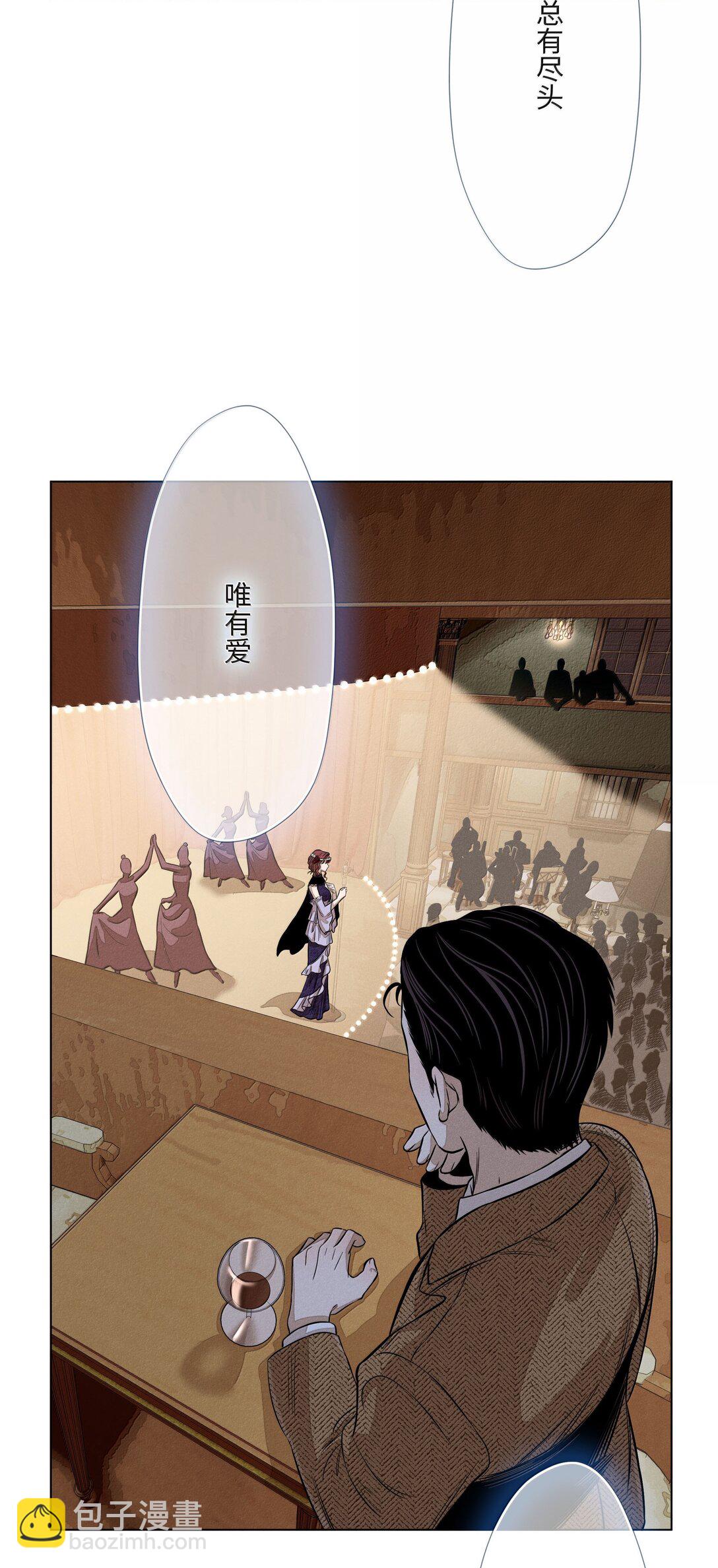 第六十八 未落下的棋子（开奖）(1/2)-第73话