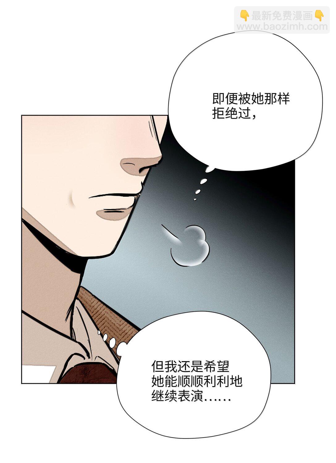 第六十八 未落下的棋子（开奖）(1/2)-第73话