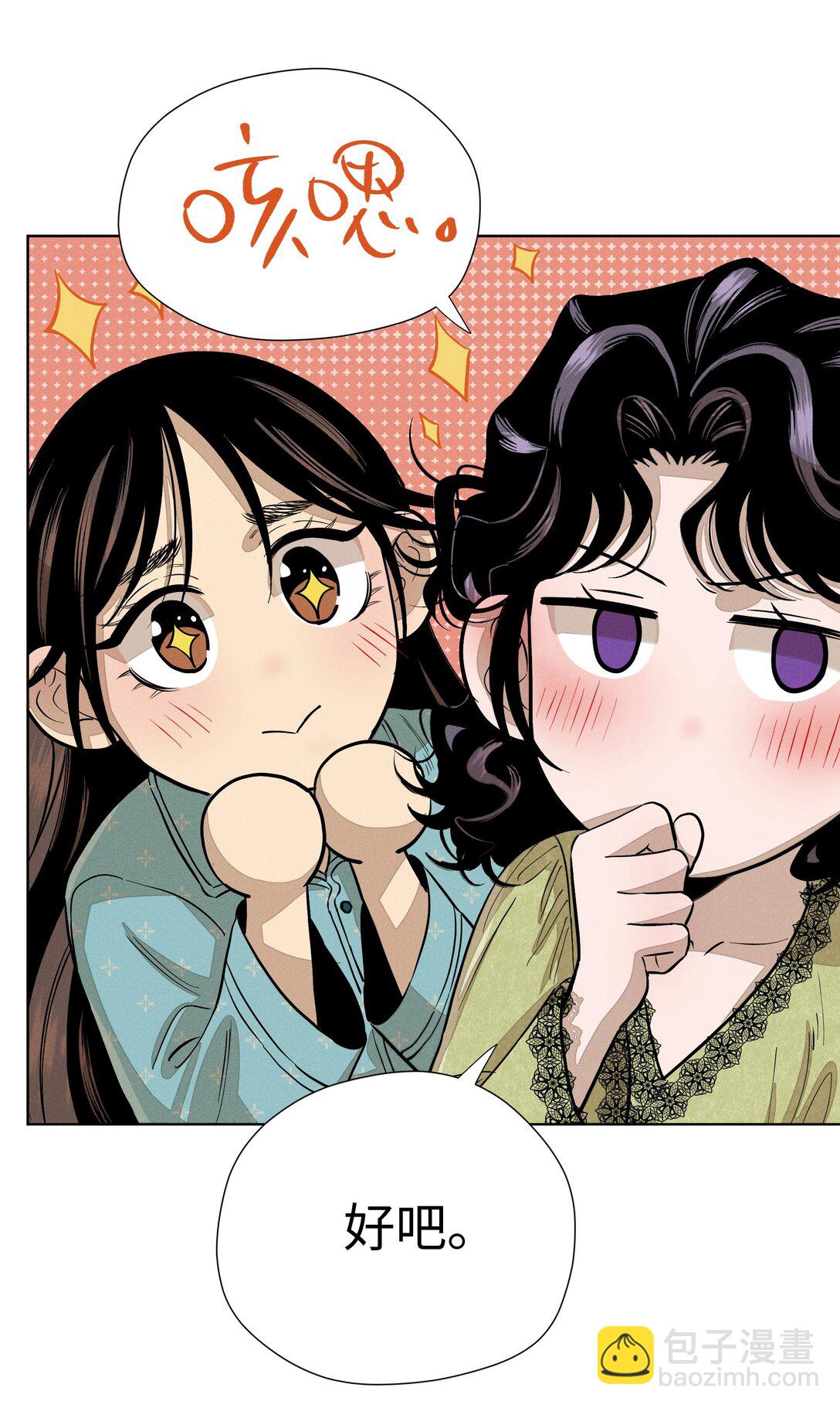 第七十话 半梦半醒（评论抽奖）(1/2)-第75话