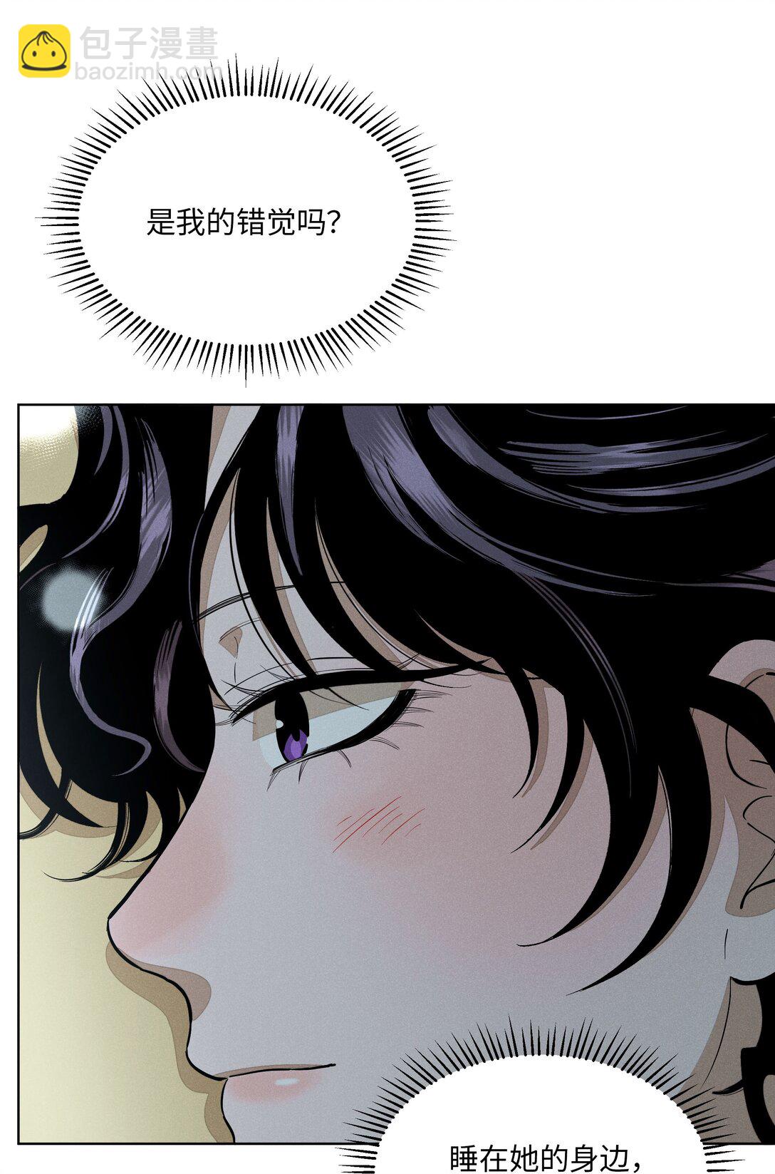 第七十话 半梦半醒（评论抽奖）(1/2)-第75话