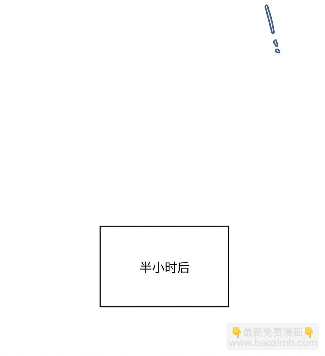第七十话 半梦半醒（评论抽奖）(1/2)-第75话
