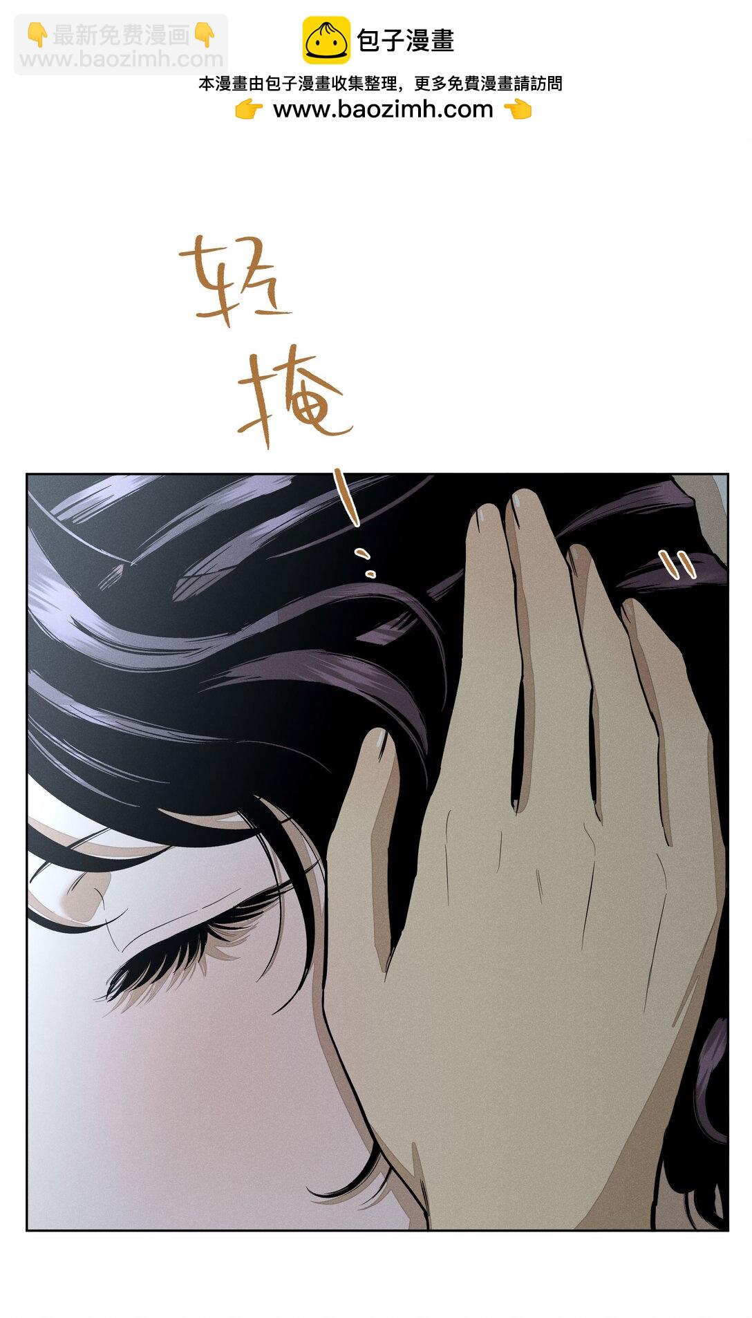 第七十话 半梦半醒（评论抽奖）(1/2)-第75话