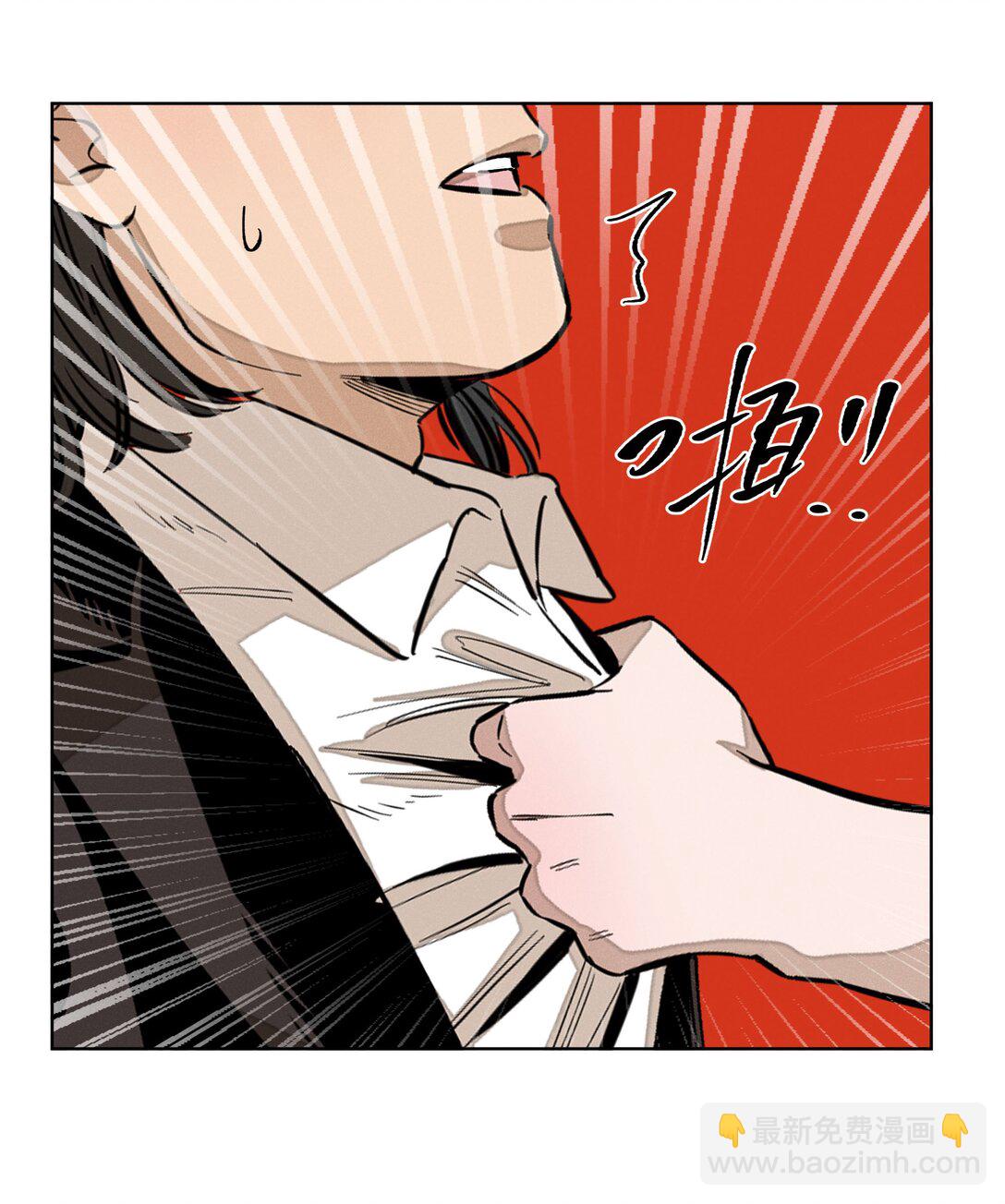 第七十二 明护暗也偏-第77话