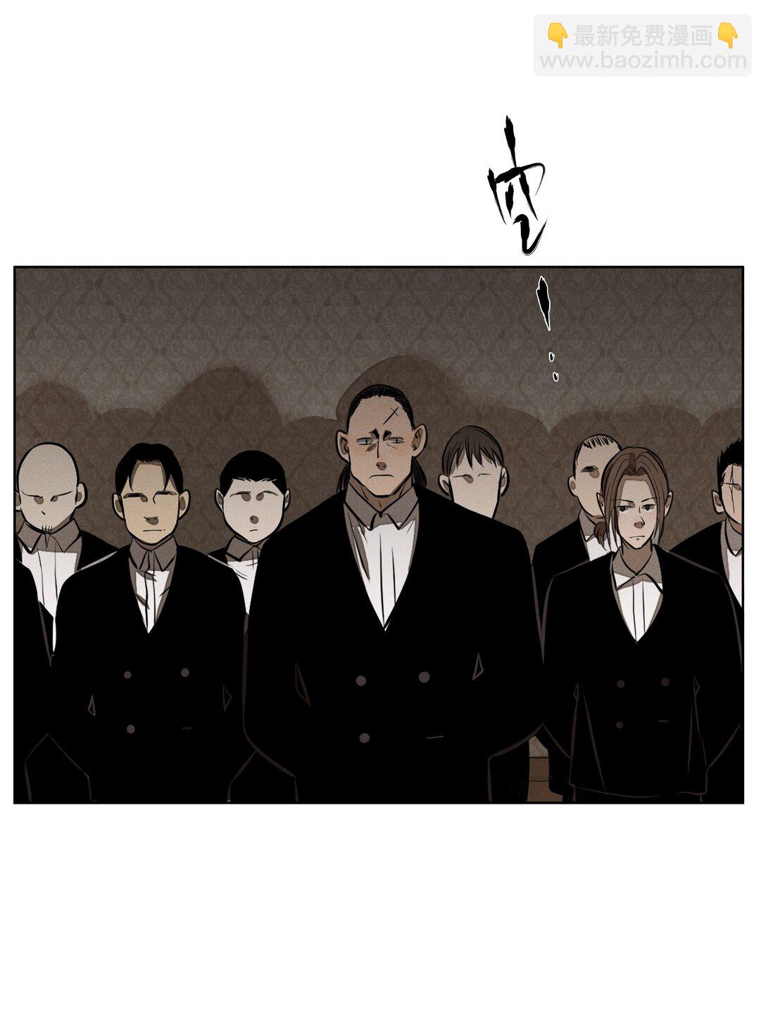 第七十二 明护暗也偏-第77话
