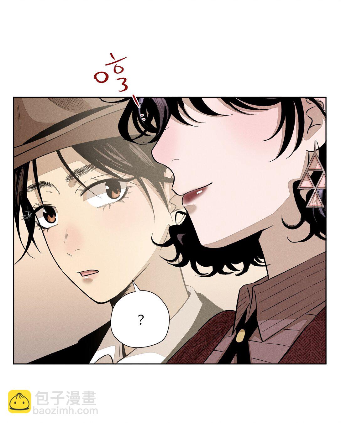 第七十二 明护暗也偏-第77话
