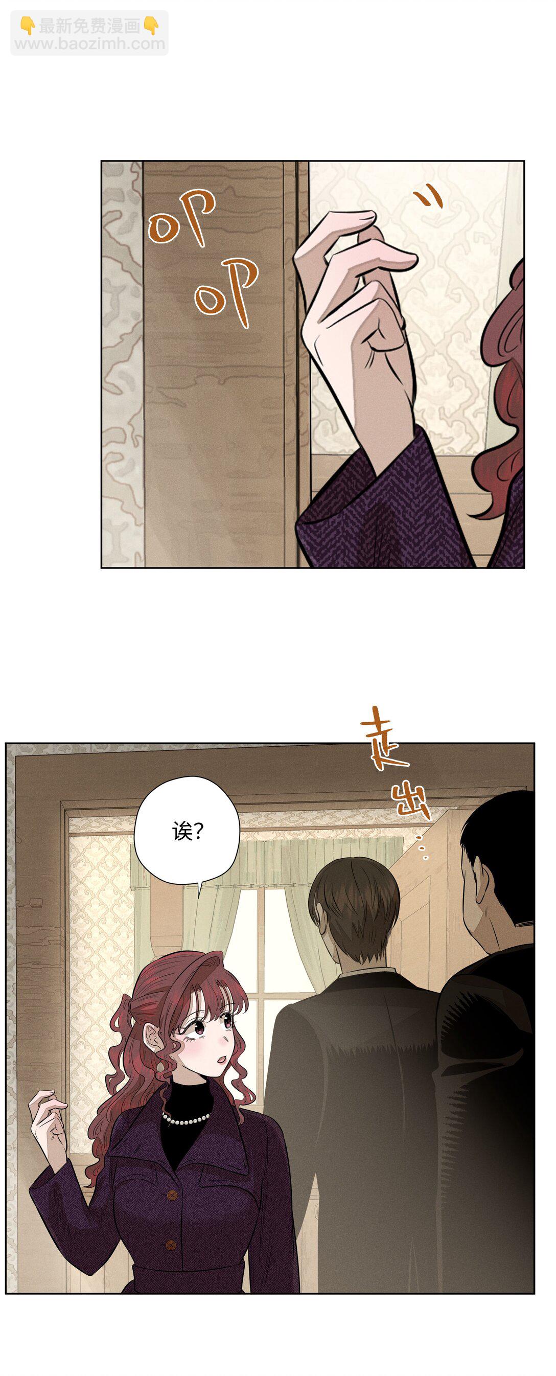 第七十二 明护暗也偏-第77话