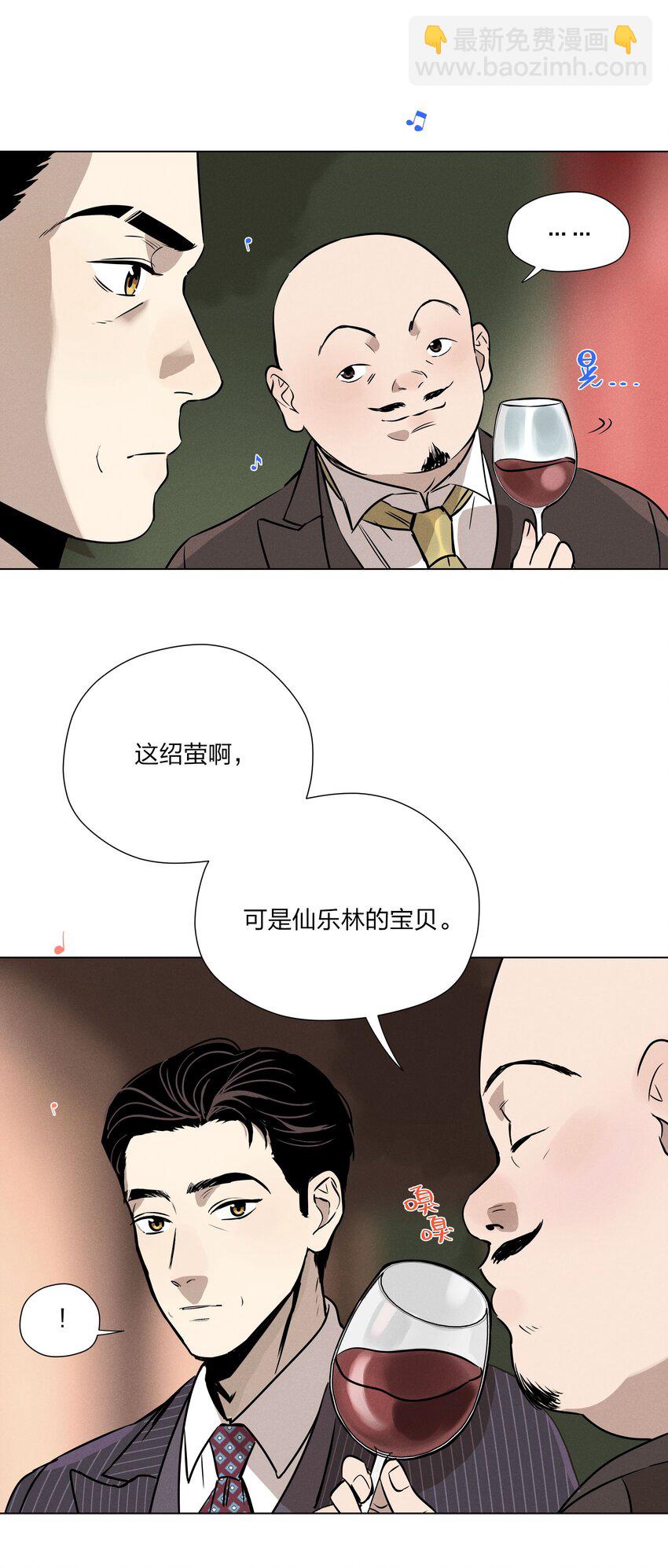第九话 少女的手枪(1/2)-第9话
