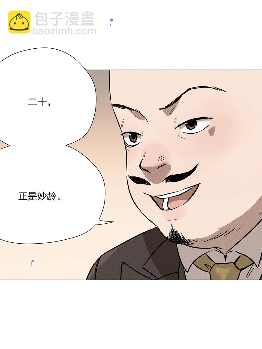第九话 少女的手枪(1/2)-第9话