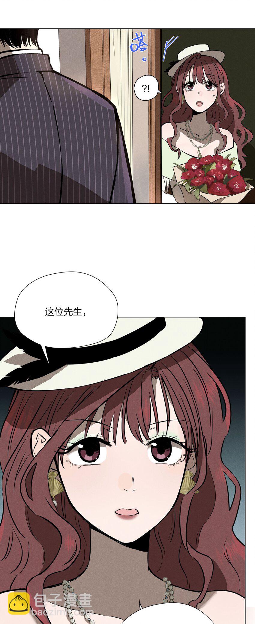 第九话 少女的手枪(1/2)-第9话