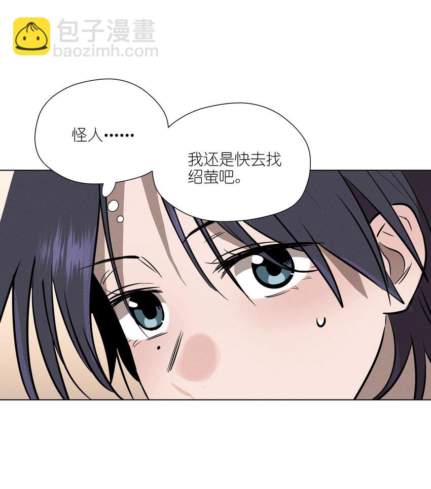 第九话 少女的手枪(1/2)-第9话