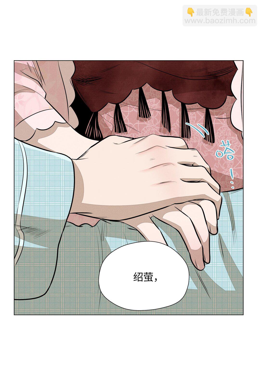 第七十五 毫无保留(1/2)-第81话