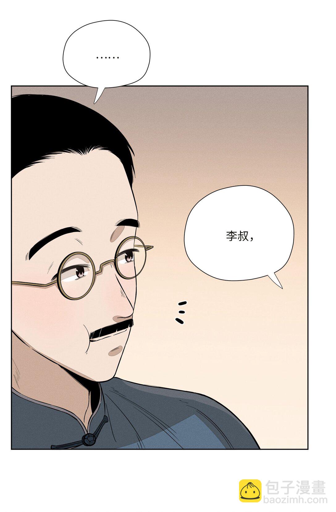 第七十七 和好(1/2)-第83话