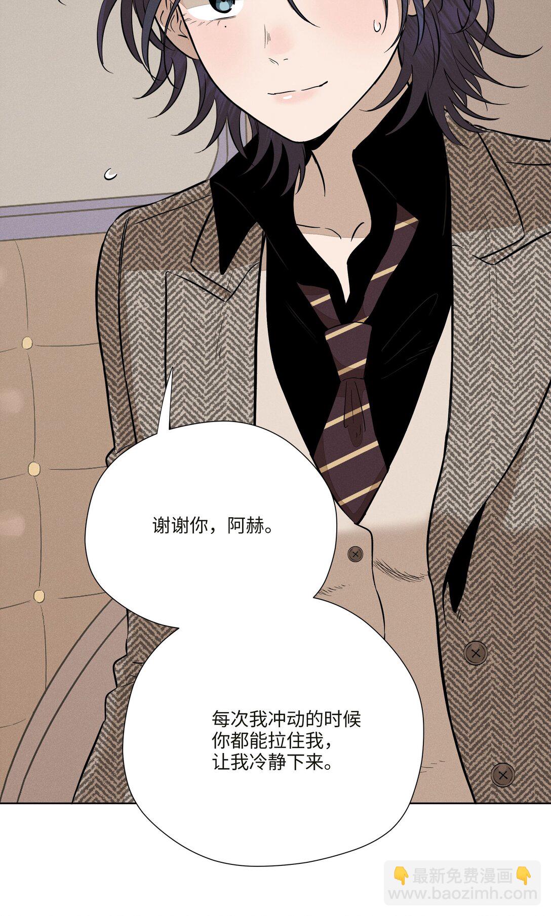 第七十七 和好(1/2)-第83话