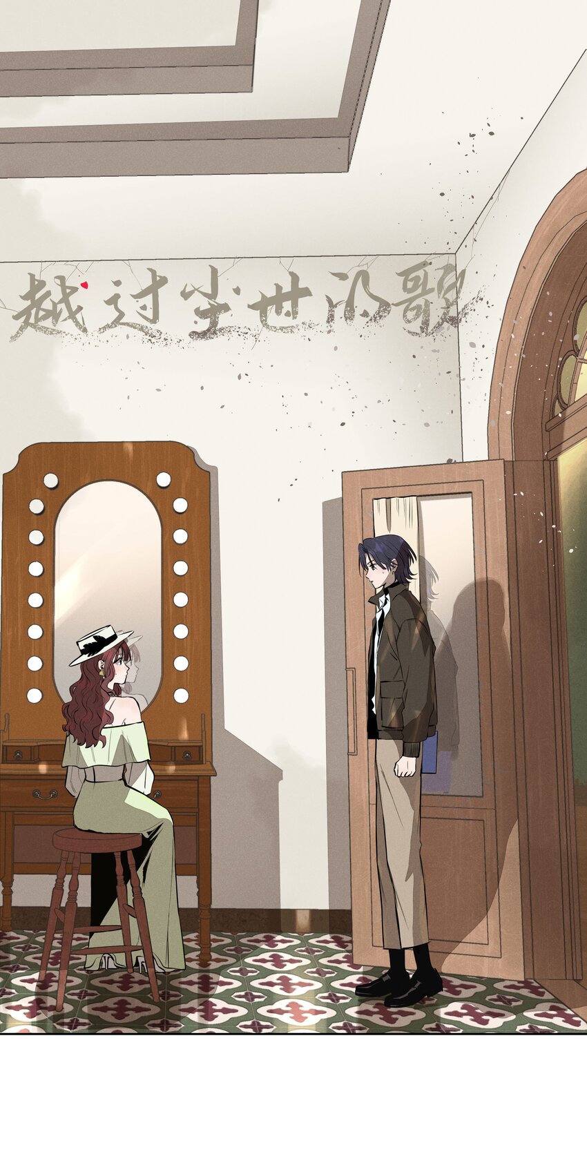 第十话 第一位听众(1/2)-第11话