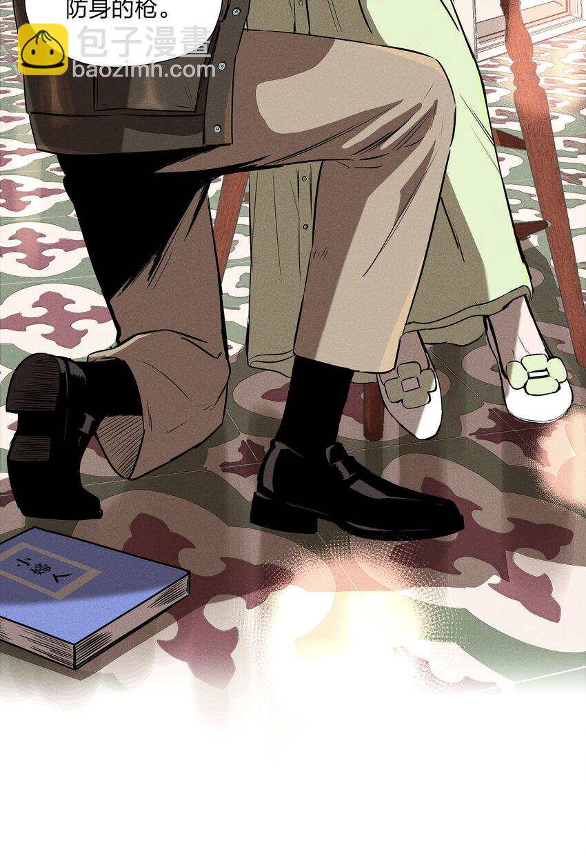 第十话 第一位听众(1/2)-第11话