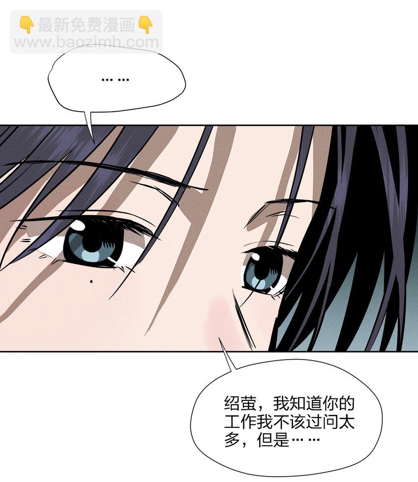 第十话 第一位听众(1/2)-第11话